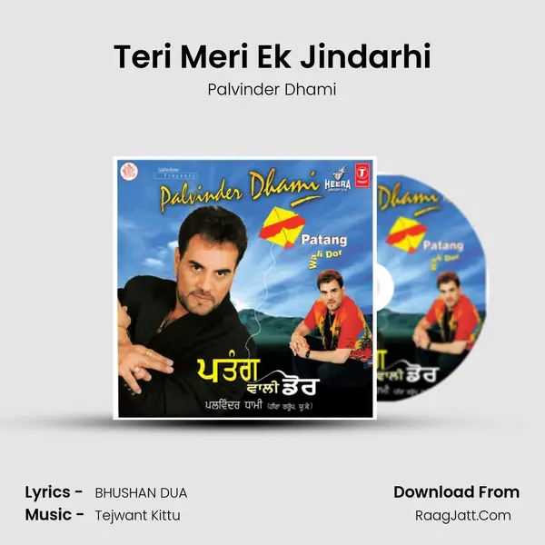 Teri Meri Ek Jindarhi MP3 Song by Palvinder Dhami Cover