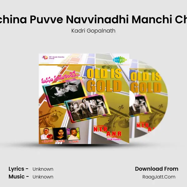 Poochina Puvve Navvinadhi Manchi Chedu MP3 Song by Kadri Gopalnath Cover