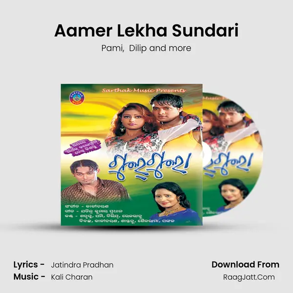Aamer Lekha Sundari MP3 Song by Pami Cover