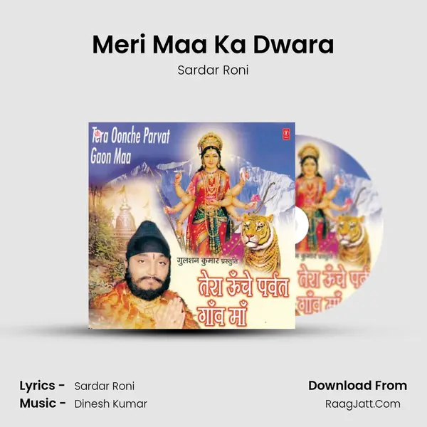 Meri Maa Ka Dwara MP3 Song by Sardar Roni Cover