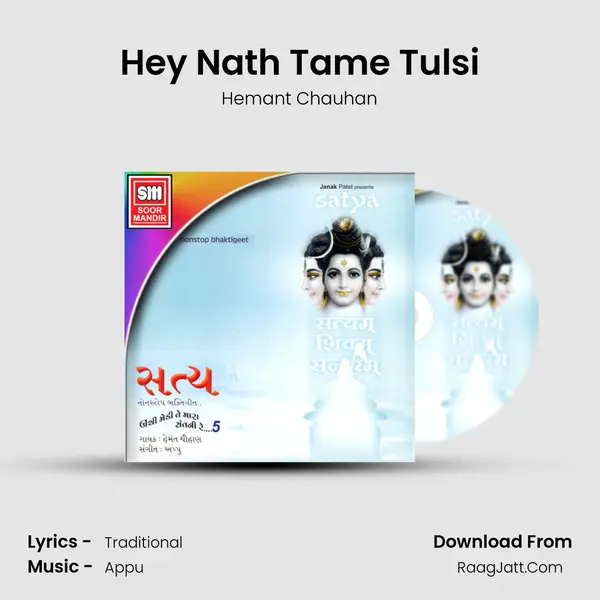 Hey Nath Tame Tulsi MP3 Song by Hemant Chauhan Cover