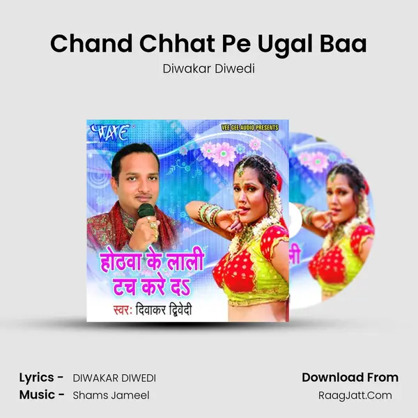 Chand Chhat Pe Ugal Baa MP3 Song by Diwakar Diwedi Cover