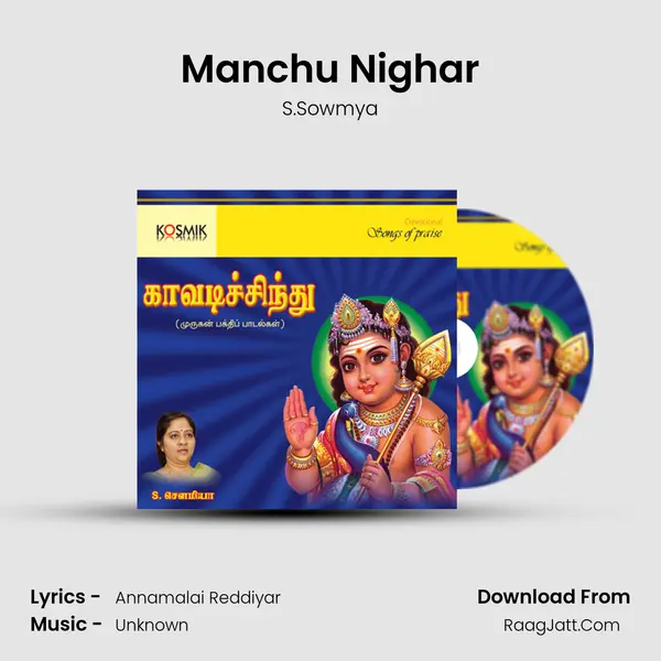 Manchu Nighar MP3 Song by S.Sowmya Cover