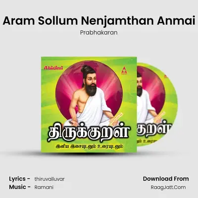 Aram Sollum Nenjamthan Anmai MP3 Song by Prabhakaran Cover