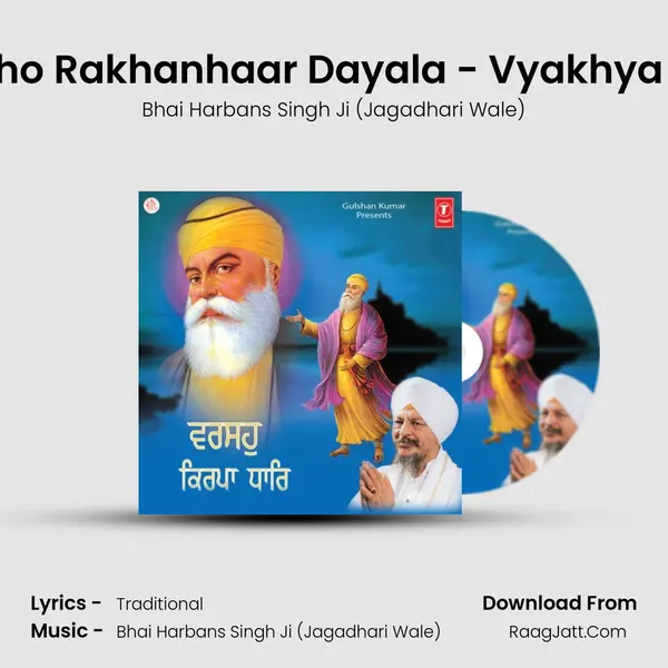 Raakho Rakhanhaar Dayala - Vyakhya Sahit MP3 Song by Bhai Harbans Singh Ji (Jagadhari Wale) Cover