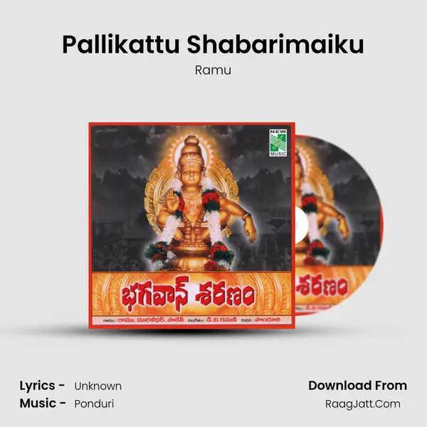 Pallikattu Shabarimaiku MP3 Song by Ramu Cover