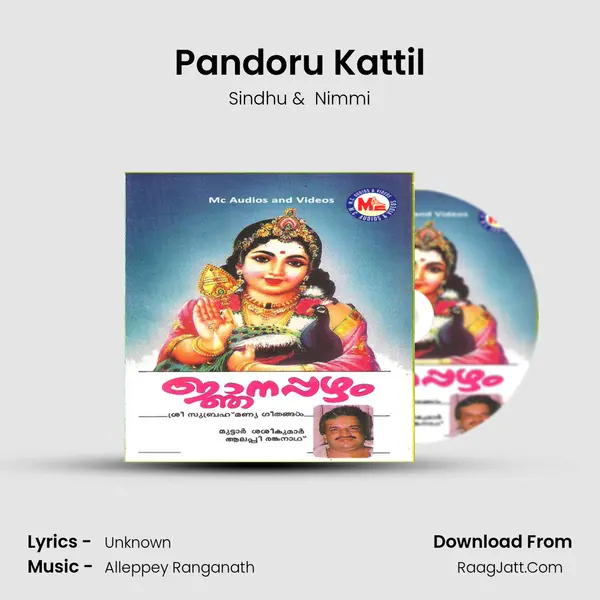 Pandoru Kattil MP3 Song by Sindhu Cover