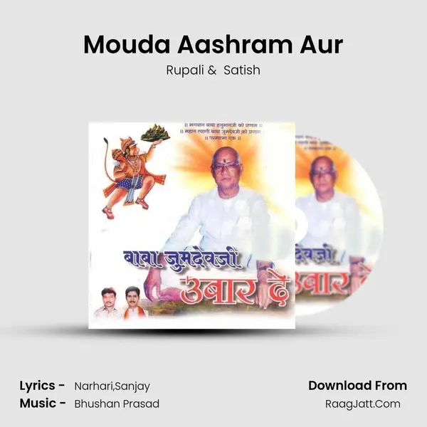 Mouda Aashram Aur MP3 Song by Rupali Cover