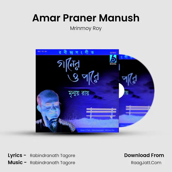 Amar Praner Manush MP3 Song by Mrinmoy Roy Cover