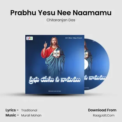 Prabhu Yesu Nee Naamamu - Chitaranjan Das