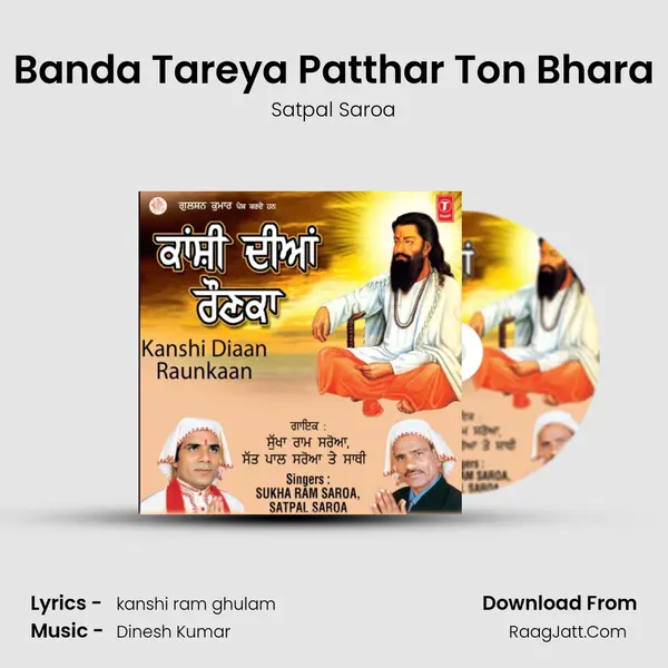 Banda Tareya Patthar Ton Bhara MP3 Song by Satpal Saroa Cover
