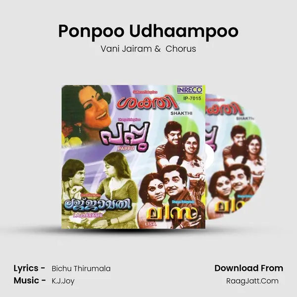 Ponpoo Udhaampoo MP3 Song by Vani Jairam Cover