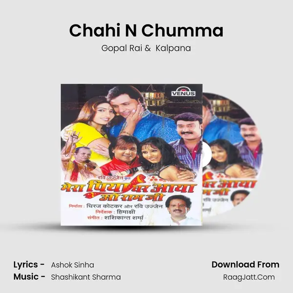 Chahi N Chumma MP3 Song by Gopal Rai Cover