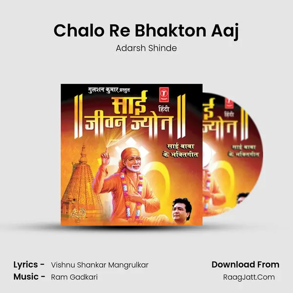 Chalo Re Bhakton Aaj MP3 Song by Adarsh Shinde Cover