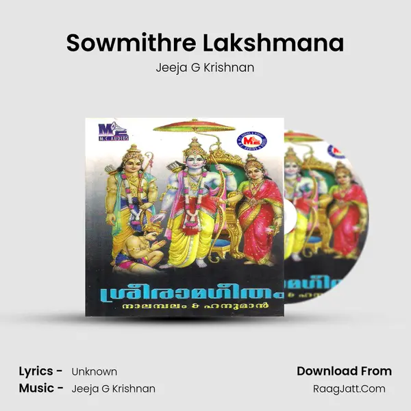Sowmithre Lakshmana MP3 Song by Jeeja G Krishnan Cover