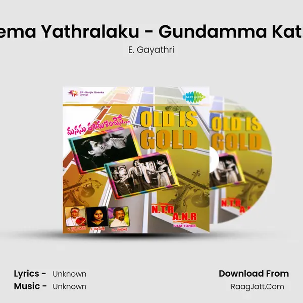 Prema Yathralaku - Gundamma Katha MP3 Song by E. Gayathri Cover