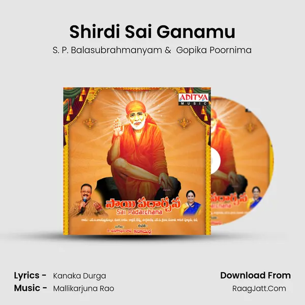 Shirdi Sai Ganamu MP3 Song by S. P. Balasubrahmanyam Cover