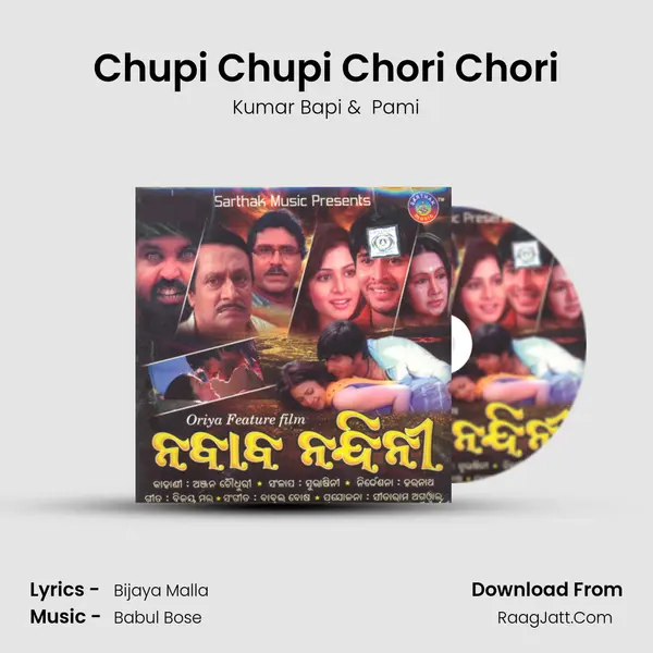 Chupi Chupi Chori Chori MP3 Song by Kumar Bapi Cover