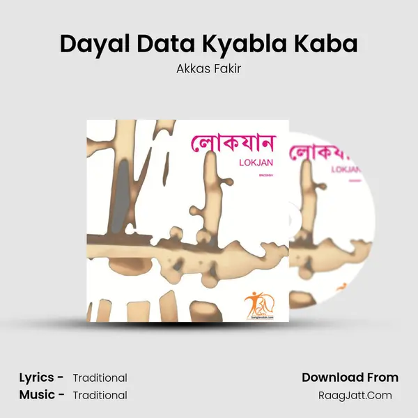 Dayal Data Kyabla Kaba MP3 Song by Akkas Fakir Cover