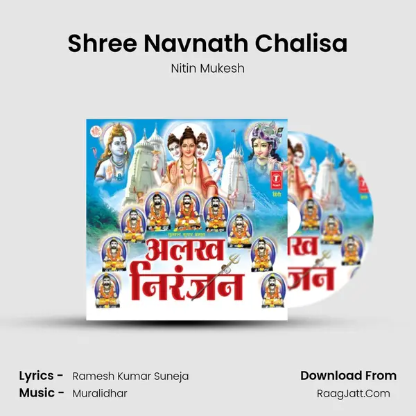 Shree Navnath Chalisa MP3 Song by Nitin Mukesh Cover
