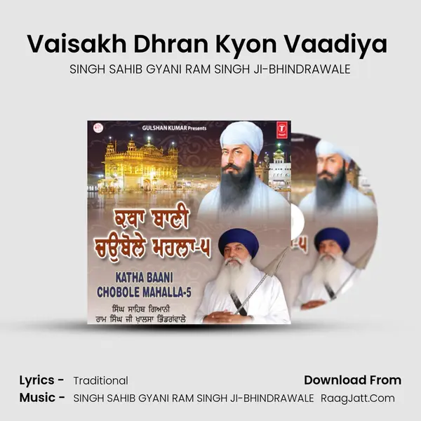 Vaisakh Dhran Kyon Vaadiya (Live On 14.04.2011-Morning) MP3 Song by SINGH SAHIB GYANI RAM SINGH JI-BHINDRAWALE Cover