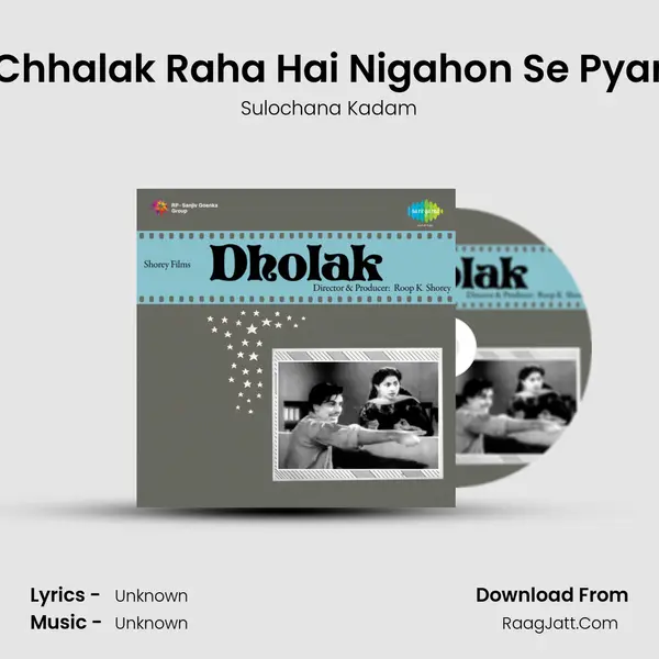 Chhalak Raha Hai Nigahon Se Pyar MP3 Song by Sulochana Kadam Cover