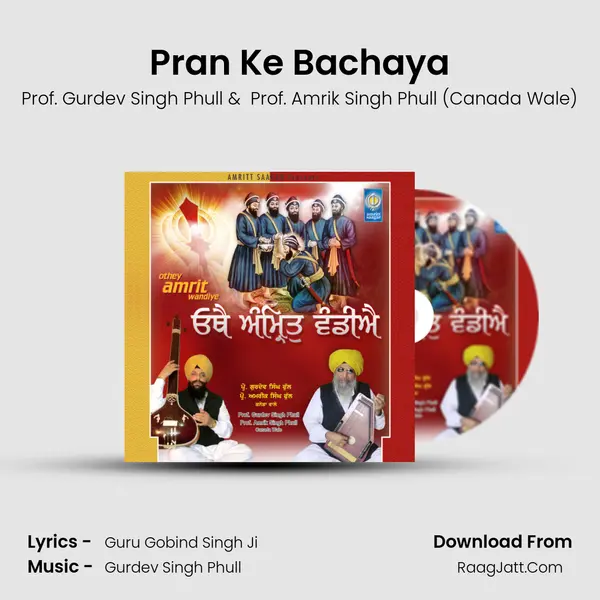 Pran Ke Bachaya MP3 Song by Prof. Gurdev Singh Phull Cover