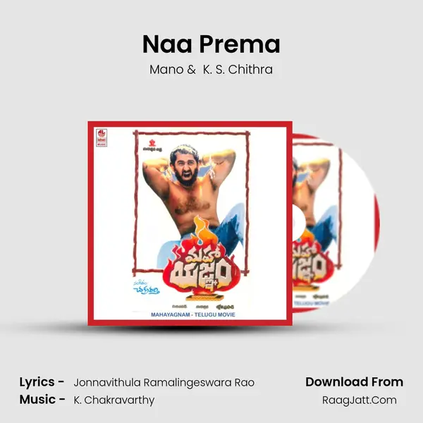 Naa Prema MP3 Song by Mano Cover