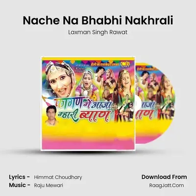 Nache Na Bhabhi Nakhrali MP3 Song by Laxman Singh Rawat Cover