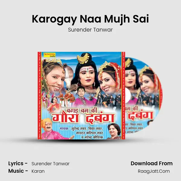 Karogay Naa Mujh Sai MP3 Song by Surender Tanwar Cover