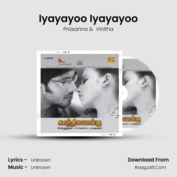 Iyayayoo Iyayayoo MP3 Song by Prasanna Cover