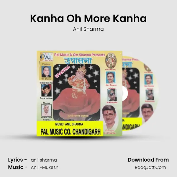 Kanha Oh More Kanha MP3 Song by Anil Sharma Cover