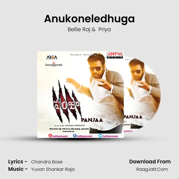 Anukoneledhuga MP3 Song by Bellie Raj Cover
