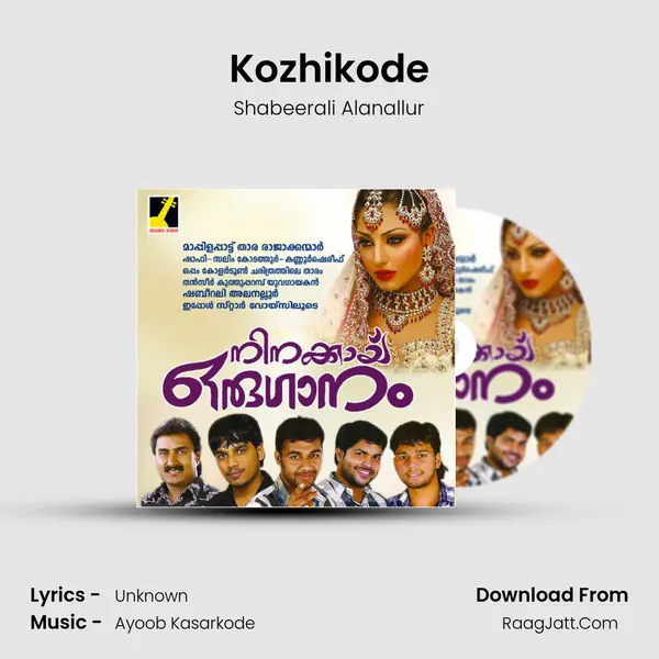 Kozhikode mp3 song
