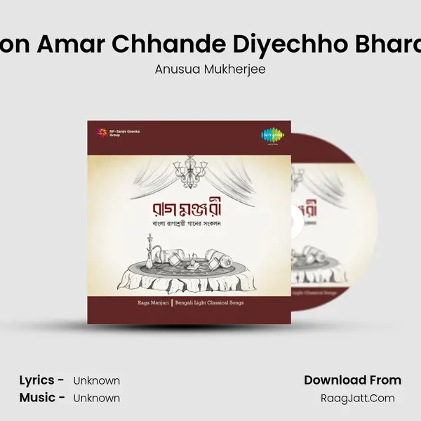 Jibon Amar Chhande Diyechho Bharaye MP3 Song by Anusua Mukherjee Cover