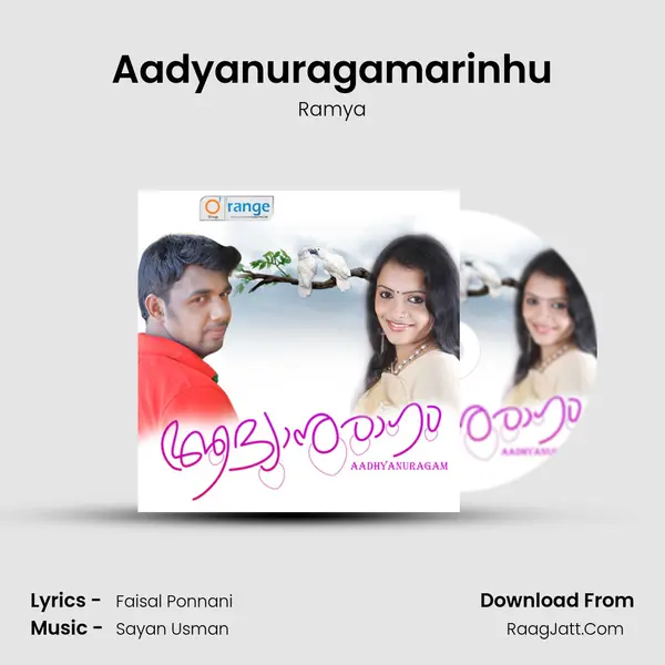 Aadyanuragamarinhu MP3 Song by Ramya Cover