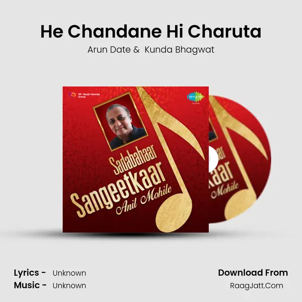 He Chandane Hi Charuta MP3 Song by Arun Date Cover