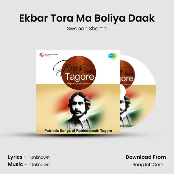 Ekbar Tora Ma Boliya Daak MP3 Song by Swapan Shome Cover