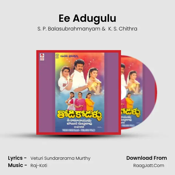 Ee Adugulu MP3 Song by S. P. Balasubrahmanyam Cover