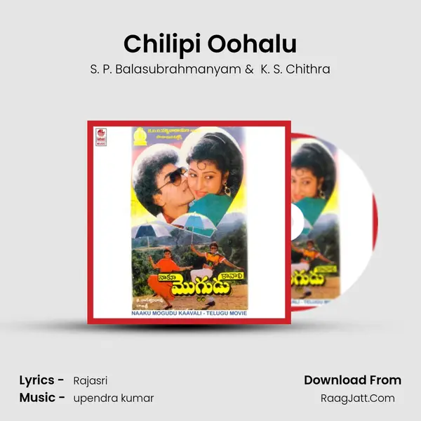 Chilipi Oohalu MP3 Song by S. P. Balasubrahmanyam Cover