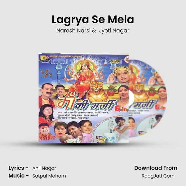 Lagrya Se Mela MP3 Song by Naresh Narsi Cover
