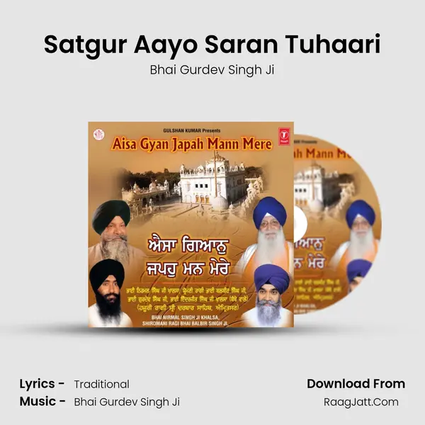 Satgur Aayo Saran Tuhaari MP3 Song by Bhai Gurdev Singh Ji Cover