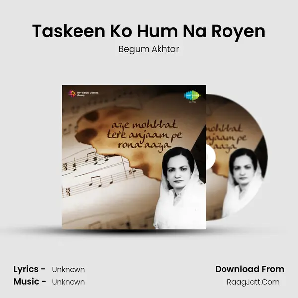 Taskeen Ko Hum Na Royen MP3 Song by Begum Akhtar Cover