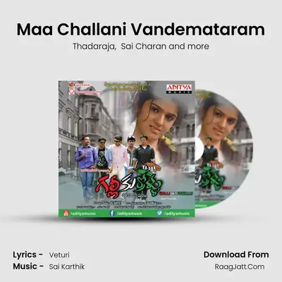 Maa Challani Vandemataram MP3 Song by Thadaraja Cover