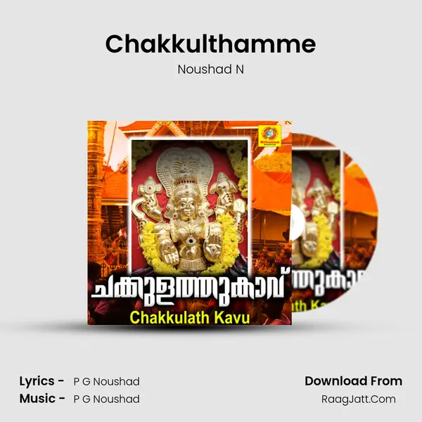 Chakkulthamme MP3 Song by Noushad N Cover