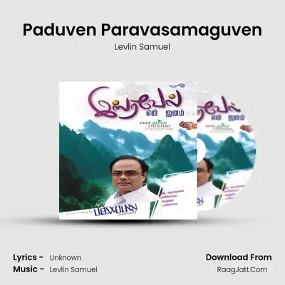Paduven Paravasamaguven MP3 Song by Levlin Samuel Cover