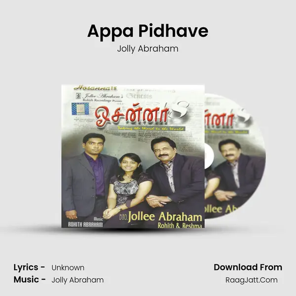 Appa Pidhave MP3 Song by Jolly Abraham Cover