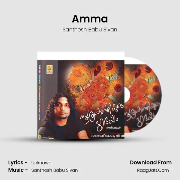 Amma MP3 Song by Santhosh Babu Sivan Cover