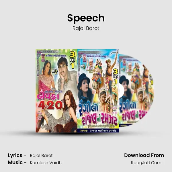 Speech MP3 Song by Rajal Barot Cover
