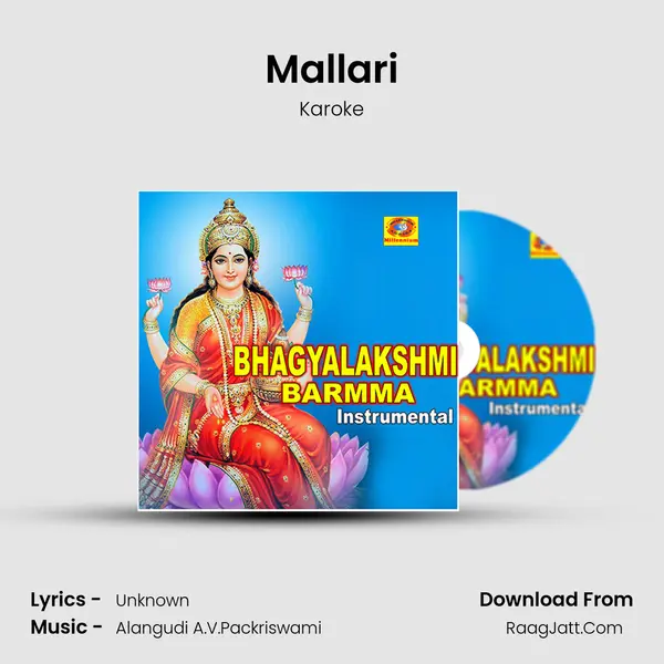 Mallari MP3 Song by Karoke Cover